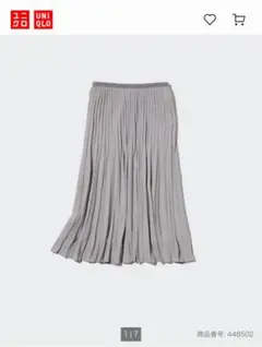 ユニクロ プリーツスカート ロングスカート　グレー　サイズXS