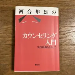 Item thumbnail for item 87027cee-6310-444b-92af-663cc0487359