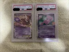 25th プロモ PSA10 ミュウ/ミュウツー 2枚セット