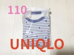 ●新品未開封●ユニクロキッズ●コットン長袖パジャマ上下セット●男の子110サイズ