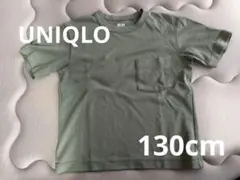 Item thumbnail for item 381ac561-3336-4ced-9079-6f5dc52c049a