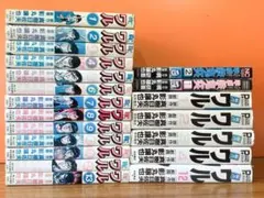 2026年最新】影丸譲也の人気アイテム - メルカリ