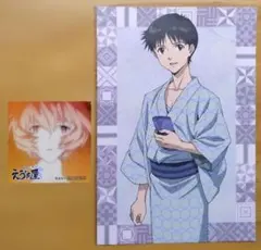 エヴァンゲリオン 箱根湯本 えゔぁ屋限定 渚カヲル 碇シンジ まとめ