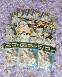 ヒプマイ 麻天狼 MTC セット