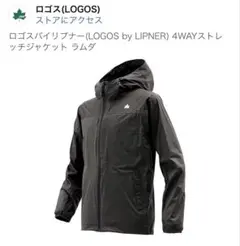 LOGOS 4WAYストレッチジャケット M ブラック