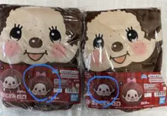 モンチッチ エアぐるみ　2種のサムネイル