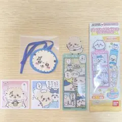 ちいかわ　ラッコ　まとめ売り