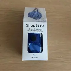 【新品】シュパット Mサイズ エコバッグ Shupattoのサムネイル