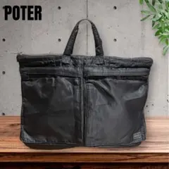PORTER / タンカー ヘルメット バッグ(L) BLACK