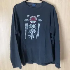 Item thumbnail for item 77171414-bc5c-4934-b6c9-b9b140139ef1