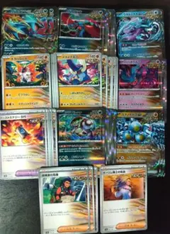 テラスタルフェスex トドロクツキex RR他 古代バレット デッキパーツ ①