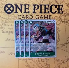 トラファルガー・ロー R ワンピースカード