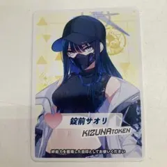 2025年最新】錠前サオリ スリーブの人気アイテム - メルカリ