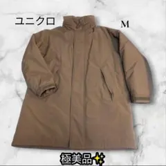 『極美品✨』ユニクロ 防風パデッドコート Mサイズ 値下げ不可