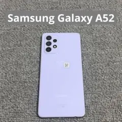 Samsung Galaxy A52のサムネイル