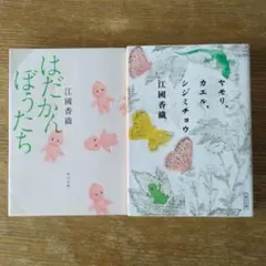 Item thumbnail for item c17c2a68-7144-4166-8109-63ee834f9121