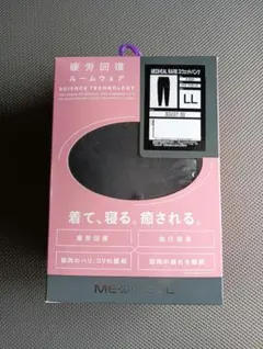 LL ワークマン　新品　MEDIHEAL　ウォームパンツ　 ルームウェア LL