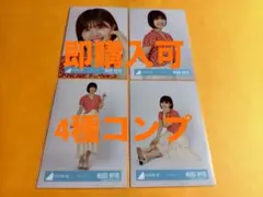 くまお様 リクエスト 2点 まとめ商品