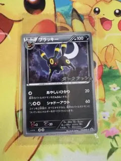 [未開封] ブラッキー プロモ3枚セット 美品 未開封 韓国限定　45 未開封] ブラッキー プロモ3枚セット 美品 未開封 韓国限定 45