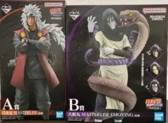 一番くじ　NARUTO 伝説の三忍　A賞　自来也　B賞　大蛇丸　2点セット