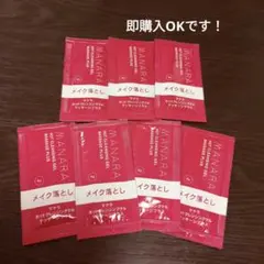 マナラホットクレンジングゲルマッサージプラス　 7日間分　新品未使用