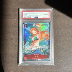 【PSA10】ナミ R パラレル OP01-016 ロマンスドーン