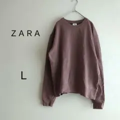【訳アリ❣格安】ZARA　トレーナー　L　裏起毛　パープル　スウェット