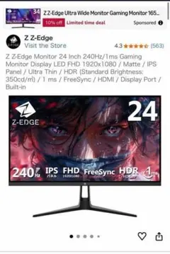 Z-Edge 24インチ ug24pj　ジャンク