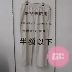 moga様 リクエスト 2点 まとめ商品