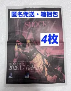 Item thumbnail for item da076ba1-dad2-4e7d-9788-649e99924d77