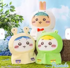 ちいかわ 雨の日BIGぬいぐるみ 3種コンプリートセット