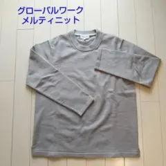 グローバルワーク メルティニット クルーネックのサムネイル