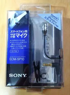 2025年最新】ecm-sp1の人気アイテム - メルカリ 【綺麗め】ソニー