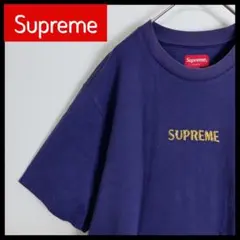 【入手困難】シュプリーム☆センター刺繍ロゴTシャツ　水引　ネイビー　金刺繍　希少
