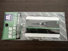 2026年最新】鉄道部品 115系の人気アイテム - メルカリ