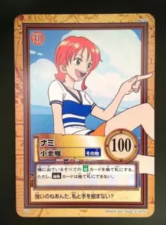ワンピース ニッスイ ナミ カード ワンピース ニッスイ ナミ カード - メルカリ
