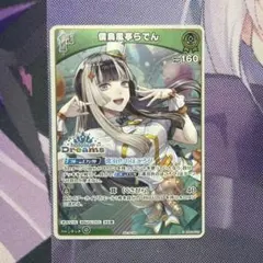 原神 七聖召喚 トレーディングカード レアリティ1 ティナリ - メルカリ