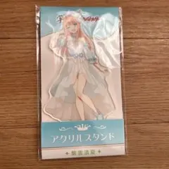 紫雲清夏　ローソン 学園アイドルマスター アクリルスタンド