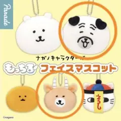 【匿名発送】ナガノキャラクターズ フェイスマスコット インパラ ガチャ パグ