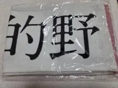 Item thumbnail for item baa75f86-a5eb-40c0-aa29-1529032923e4