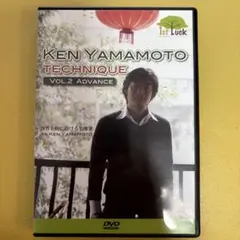 2026年最新】YAMAMOTO KEN DVDの人気アイテム - メルカリ