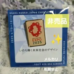 【万博限定】　非売品　ピンバッチ　4種セット Yahoo!オークション - 大阪関西万博 三菱未来館 限定ピンバッジ