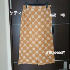 【ketty】タイトスカート・9号・定価20900円・新品・ケティのサムネイル