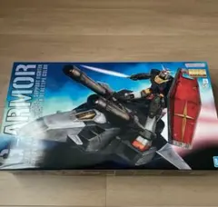 MG Gアーマー リアルタイプカラー 未組立 ガンダムベース - メルカリ