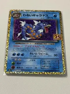 2026年最新】25thプロモパックの人気アイテム - メルカリ