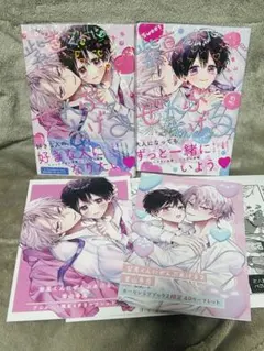 2026年最新】bl漫画の人気アイテム - メルカリ