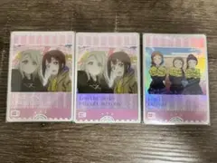 ラブカ SRE 3枚セット