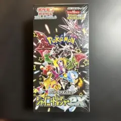 シュリンク付き　ポケモンカードゲーム シャイニートレジャーex ポケモンカードゲーム シュリンク付き シャイニートレジャーex