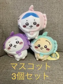 ちいかわマスコット水族館シリーズ