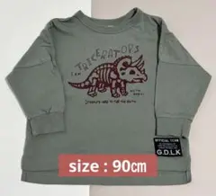 長袖Tシャツ　恐竜